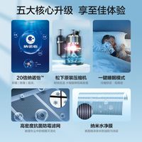 Panasonic/松下 一级能效 空调套装