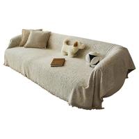 赛波斯 奶油风沙发毯加厚高级感四季通用盖布防猫抓全包沙发巾垫子