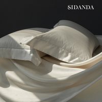 88VIP：诗丹娜 S6581 100支全棉色织提花四件套 适用1.5米/1.8米床 星茫白