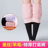 冰洁 BENGEN蚕丝打底裤女冬加绒加厚高腰弹力外穿棉裤三层特厚蚕丝保暖裤