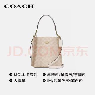 COACH 女士经典水桶包时尚简约单肩斜挎包 浅卡其配白色