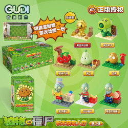 古迪 植物大战僵尸黄金西瓜投手 积木玩具 60032
