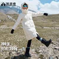 拓路者长款羽绒服女户外连帽加厚面包服女士冬季保暖过膝款羽绒外套 白色 M