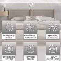 海尔 40GW 一级能效变频冷暖 壁挂式空调