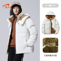 贵人鸟连帽羽绒棉服男士冬季石墨烯内里保暖防风厚外套棉衣棉袄子款 米白 2XL