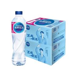 青啤优活 纯净水550ml*24瓶*2箱装