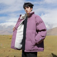 回力羊羔绒棉服外套男冬季2025加绒加厚保暖防寒立领棉衣棉袄 紫色 M