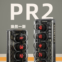 ELEKSMAKEREleksMaker｜RGB拟辉光管时钟 创意复古桌面电脑摆件男友智能钟表 EleksTubeIPS PR2 PR2丨版丨系统