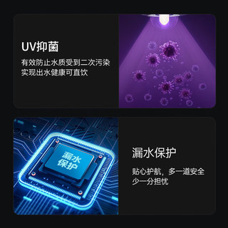 宅小净0阻垢剂嵌入式饮水机直饮机管线机 家用RO反渗透过滤净水器 即热彩屏制冰净饮机Q6  Q6冷热一体机|0阻垢0陈水|黑