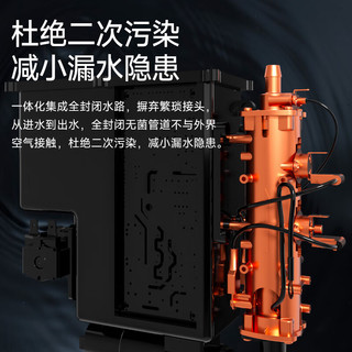 宅小净0阻垢剂嵌入式饮水机直饮机管线机 家用RO反渗透过滤净水器 即热彩屏制冰净饮机Q6  Q6冷热一体机|0阻垢0陈水|黑