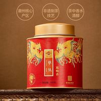 凤山凤凰单丛茶叶新茶潮州凤凰单枞25年高山乌龙茶茶100g