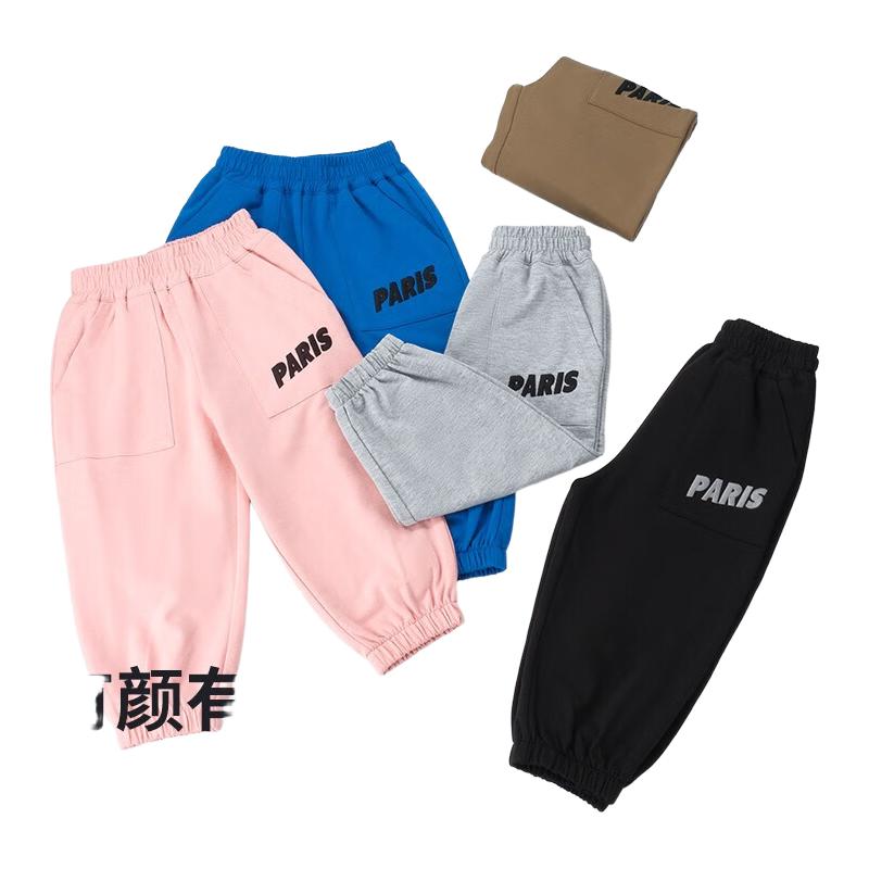 粉色
