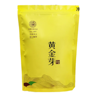 源聞白茶 明前特级安吉白茶 100g 绿茶