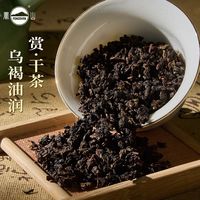 凤山安溪铁观音120g兰花香浓香型高山乌龙茶