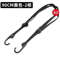 自行车行李绑带捆绑松紧绳货架绳山地车驮包货架包绑带电动车绑带