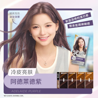 莉婕 不伤发 染发剂      任.选三.盒