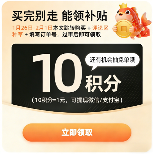 值友专享：京鲜生 广西荔浦砂糖橘 净重4.5斤 单果35-45mm