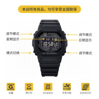 卡西欧（CASIO）G-SHOCK GW-5000HS系列 卡西欧原点小方块 运动潮流 GW-5000HS-1PR