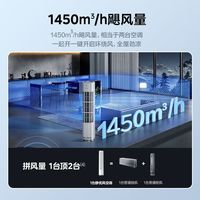 美的 KFR-51LW/N8MJC3 一级能效 立柜式空调