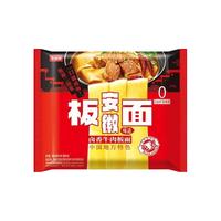 今麦郎 非油炸 方便面 【混合4袋】4口味组合共约501g