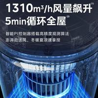 美的 大3匹 一级能效变频冷暖 立式柜机空调