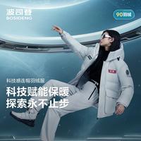 波司登 冬季款短款户外工装防风加厚连帽保暖羽绒服
