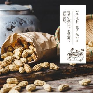  胡姬花 花生油套装