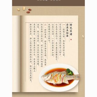  胡姬花 花生油套装