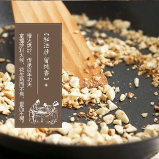  胡姬花 花生油套装