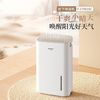  Panasonic/松下 CYW16C 家用 除湿机