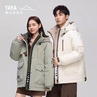 鸭鸭(YAYA)【新山系系列】羽绒服短款2025秋冬连帽男女同款百搭外套潮XB 冷杉绿色 L 165/88A