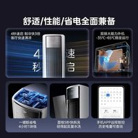 美的 KFR-72LW/N8MXC1 一级能效变频 立柜式空调