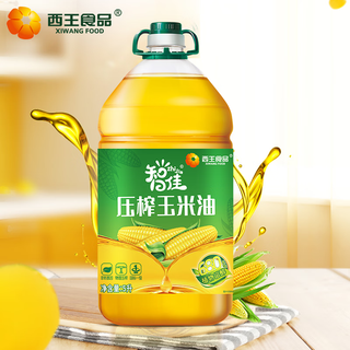 西王 智佳玉米油 非转基因压榨 5L 食用油