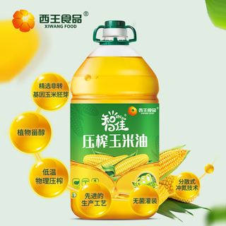西王 智佳玉米油 非转基因压榨 5L 食用油