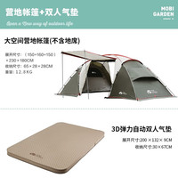 牧高笛(MOBIGARDEN) 户外精致露营帐篷双开门透气牛津布防晒防雨两室一厅大空间世家4 橄榄绿+波江双人垫