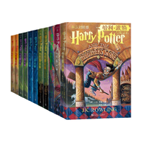 88VIP、今日必买：《哈利波特》（中英双语 全套11册）