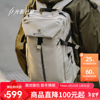 光影行星 宙斯3双肩背包-适合17寸游戏本电脑