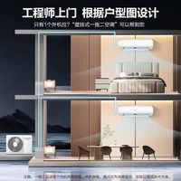 海信 一拖二变频冷暖 壁挂式空调