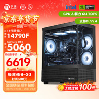 宁美 魂 G17 小虎牙 十二代酷睿版 组装电脑（黑色、500GB SSD、酷睿i7-12700F、RTX 3060 12G、16GB）