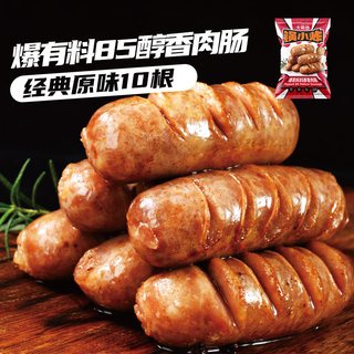 大希地 火山石烤肠 黑胡椒味 500g/袋