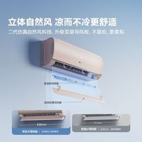 海信 KFR-35GW 新一级能效 自清洁 壁挂式空调