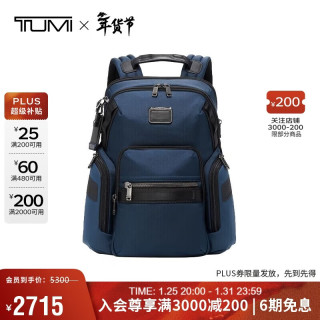 TUMI Alpha Bravo系列 男士双肩包 0232793NVY 海军蓝 中号