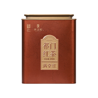 天之红 祁红高香祁门红茶新茶自己喝的茶 年货见长辈 【满堂红】特一祁红高香250g送手提袋 大满罐168g送手提袋