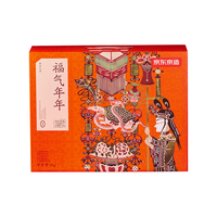 京东京造 福气年年礼盒腊肠腊肉腊鸭非遗熟食腊味特产年货 腊肉腊肠礼盒 2000g