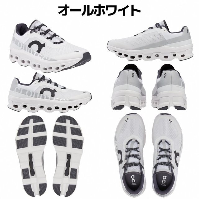 移动端：On Cloudmonster怪兽男鞋跑步鞋长距离减震运动鞋舒适秋冬透气稳定 White/