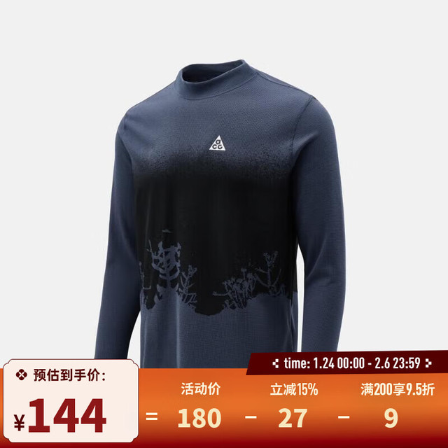 NIKE K ACG LS WAFFLE TOP GX长袖T恤 HQ9593-437 L