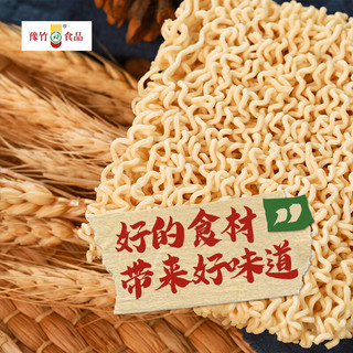 豫竹干脆面休闲零食解馋办公室方便夜宵红烧牛肉味52g*20袋 红烧牛肉味【52g*20袋】