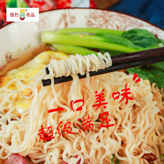 豫竹干脆面休闲零食解馋办公室方便夜宵红烧牛肉味52g*20袋 红烧牛肉味【52g*20袋】