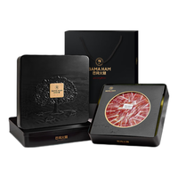 巴玛伊比利亚黑猪谷饲带骨火腿西班牙白标50g*8礼盒年货源头直发 白标50g*8包礼盒