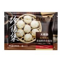 大希地 半成品 老面鲜肉小笼包400g